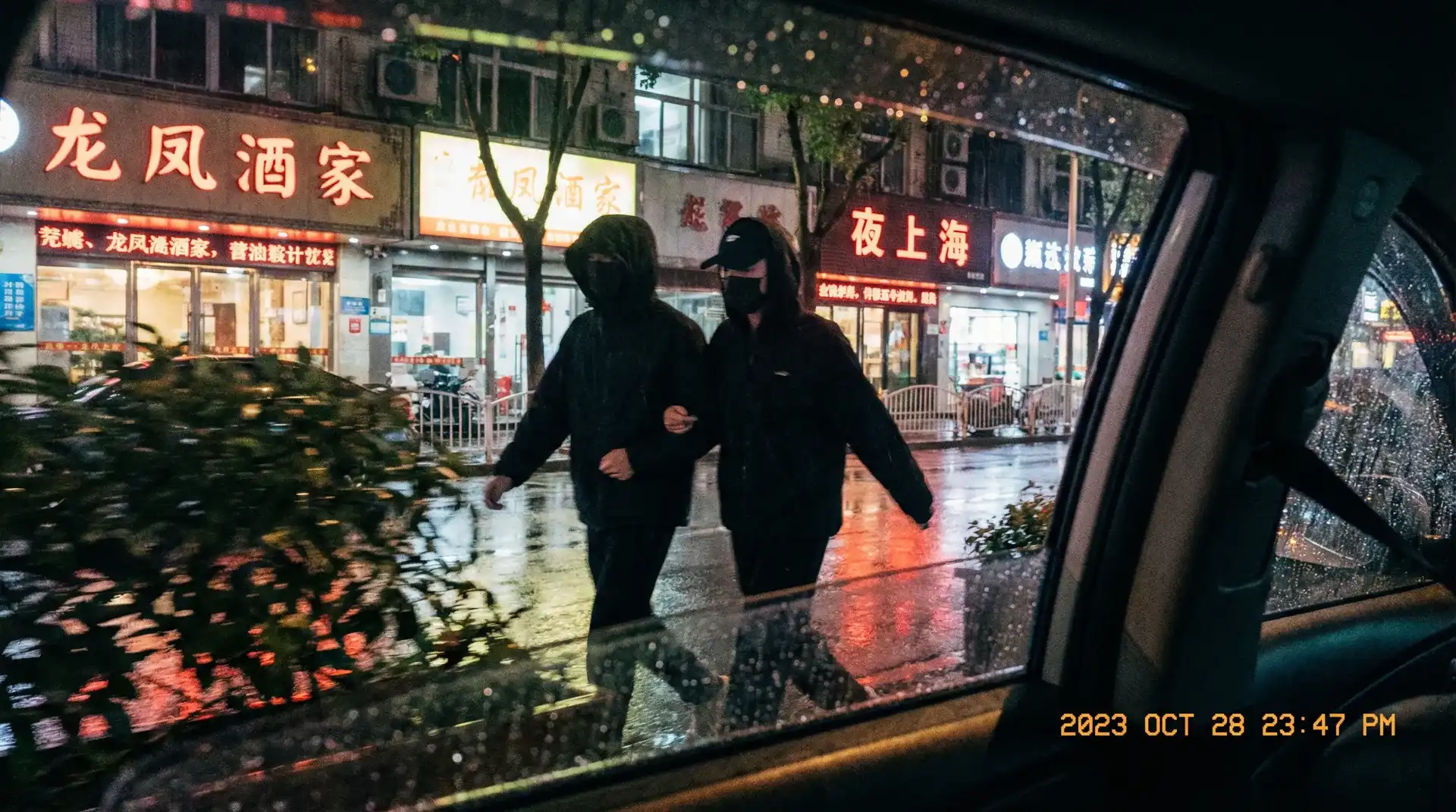 你是我的荣耀免费播放 - 顶流明星深夜密会现场抓拍照片